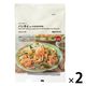 無印良品 手づくりキット パッタイ（タイの甘辛炒め麺） 205g（2人前） 1セット（2袋） 良品計画