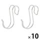 無印良品 ステンレス横ブレしにくいフック 大 2個入 約直径1.5×2.5cm 1セット（1袋（2個入）×10） 良品計画