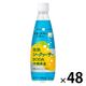 伊藤園 完熟 シークワーサー ソーダ 沖縄県産 410ml ニッポンエール 1セット（48本）