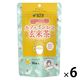 国太楼 カフェインレス玄米茶 ティーバッグ 1セット（96バッグ：16バッグ入×6袋）