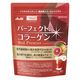 パーフェクトアスタコラーゲン パウダー レッドプレミア 1袋（105g）  機能性表示食品 アサヒグループ食品