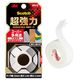 スリーエム(3M) スコッチ 超強力両面テープ プレミアゴールド スーパー多用途 平滑面用 幅19mm×長さ1.5m 1箱（20巻） KPS-19