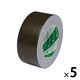 【ガムテープ】 カラー布粘着テープ No.102N 0.30mm厚 オリーブドラブ 幅50mm×長さ25m ニチバン 5巻入