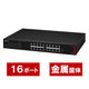 バッファロー 法人向け レイヤー2 Giga アンマネージPoEスイッチ BS-GU2216P 1個