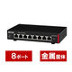 バッファロー スイッチングハブ 8ポート レイヤー2 Giga スマートスイッチ 法人向け BS-GS2108 1個