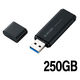 エレコム キャップ式外付けSSD 250GB USB3.2 Gen1 ブラック ESD-EMC0250GBK 1個