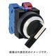 IDEC φ25TWSシリーズセレクタスイッチレバー形ハンドル45°-3ノッチ ASS3L20N 1個（直送品）