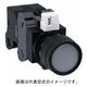IDEC φ22HWシリーズ照光押ボタンスイッチ丸平形モメンタリ形AC100/110V HW1L-M111H2G 1個（直送品）