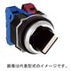IDEC φ30TWNDシリーズ亜鉛ダイカストセレクタスイッチ矢形ハンドル90°-2ノッチ ASD211N 1個（直送品）