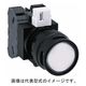 IDEC φ22HWシリーズ照光押ボタンスイッチ丸突フルガード式モメンタリ形AC/DC24 HW1L-MF210Q4G 1個（直送品）
