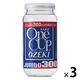 大関 ワンカップ ジャンボ 300ml 1セット（3本）　日本酒