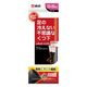 小林製薬 足の冷えない不思議なくつ下レギュラーソックス超薄手 黒 481872 1セット(10個)