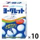 ヨーグレット 18粒 10箱 アトリオン製菓 ラムネ タブレット キャンディ