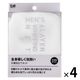 メンズ 6層泡立てネット 4個 貝印 洗顔ネット