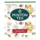 MINTON（ミントン）オリジナルブレンド 紅茶ティーバッグ 1箱（12バッグ入）