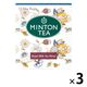 MINTON（ミントン）ロイヤルミルクティーブレンド ティーバッグ 1セット（36バッグ:12バッグ入×3箱）