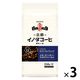 【コーヒー豆】キーコーヒー 京都イノダコーヒ こだわりのオリジナルブレンド（豆）1セット（150g×3袋）