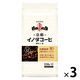 【コーヒー豆】キーコーヒー 京都イノダコーヒ 有機珈琲 古都の味わいブレンド（豆）1セット（150g×3袋）