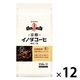 【コーヒー豆】キーコーヒー 京都イノダコーヒ 有機珈琲 古都の味わいブレンド（豆）1ケース（150g×12袋入）