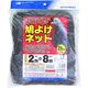 日本マタイ 鳩よけネット25m菱目 2×8m グレー PIGEON-NET(25)2X8GRY 1枚