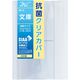 TTC 抗菌クリアカバー 文庫対応サイズ 半透明タイプ 半透明 KC-3 1冊