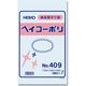 シモジマ ヘイコーポリ No.409 紐なし 006617900 1束(100枚)