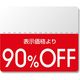 シモジマ タックラベル スタンダード90%OFF 007037269 1束(200片)