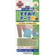 KAWAGUCHI すそあげテープ 2.2mm幅×1.2m モスグリーン 93-039 1個