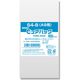 シモジマ ピュアパック S 4ー8(A9用) 006798202 1袋(100枚)