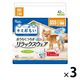 エリエール キミおもい リラックスウェア SSS テープ 超小型犬（女の子男の子共用タイプ）42枚入 3袋 大王製紙
