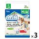 エリエール キミおもい リラックスウェア M テープ 小～中型犬（女の子男の子共用タイプ）34枚 3袋 大王製紙