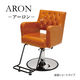 【軒先渡し】スタイリングチェア　アーロン 丸脚ベース(キャメル)FV-1627S-CAM　1台　フィフティ・ヴィジョナリー（直送品）