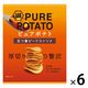 ピュアポテト 五つ星ビーフコンソメ 3袋 6袋 湖池屋 ポテトチップス スナック菓子 おつまみ