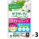おりものシート サラサーティ コットン100 ワイド＆ロング 吸水プラス 無香料 17cm 1セット（34枚×3個） 小林製薬