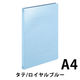 アスクル フラットファイル PPラミネート（コクヨ製造） A4タテ ロイヤルブルー 10冊  オリジナル（わけあり品）