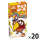 チョコレート チョコボール　キャラメル　28g 1セット（1個×20）