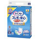 ライフリーズレずに安心紙パンツ専用尿とりパッド長時間用 ３回吸収 1パック（42枚入）ユニ・チャーム