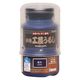 和信ペイント 和信 #800096 水性工芸漆 藍色 200ml 1本（直送品）