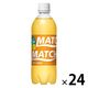 大塚食品 マッチ ビタミンみかん 500ml 1箱（24本入）