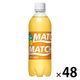 大塚食品 マッチ ビタミンみかん 500ml 1セット（48本）