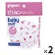 ピジョン ベビーパフF 1セット（2個入）