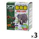 アニア 動物園 炭酸入浴料 1セット（3箱） タルガ
