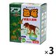 アニア 恐竜 炭酸入浴料 1セット（3箱） タルガ