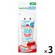 ハキラ はみがきジェル ほんのりリンゴ味 40g 1セット（3個） 雪印ビーンスターク