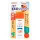 ピジョン UVベビーミルク ウォータープルーフ 日焼け止め乳液 SPF50+ PA++++ 50g