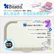 ビタット（bitatto） ウェットテュッシュふた プラス グレー 1個 ビタットジャパン
