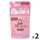 シャボン玉 ベビーソープ 泡タイプ 詰め替え 400ml 2個 シャボン玉石けん