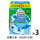 スクラビングバブル トイレスタンプ 贅沢フレグランス アロマティックサボン　1セット（詰め替え6本：2本入×3個） トイレ洗剤トイレ掃除 ジョンソン