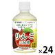 伊藤園 ニッポンエール 長野県産 りんご三兄弟 280g 1箱（24本入）