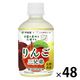 伊藤園 ニッポンエール 長野県産 りんご三兄弟 280g 1セット（48本）
